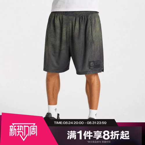 滔搏NIKE耐克男子网眼运动舒适休闲篮球短裤II1704-010
