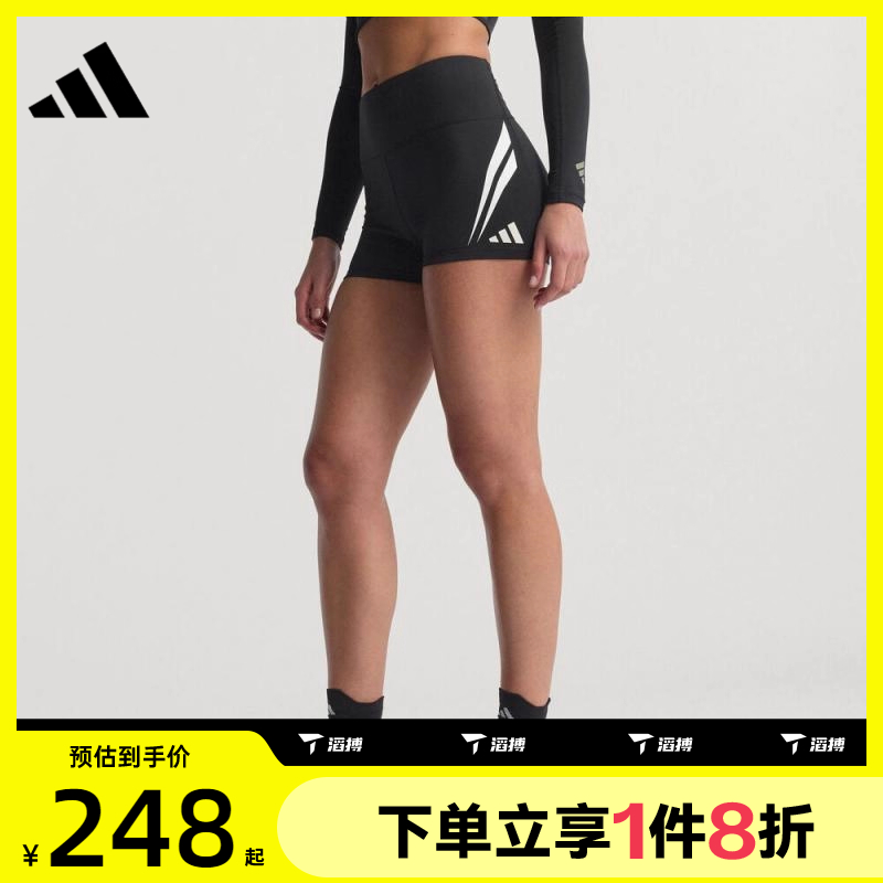 滔搏adidas阿迪达斯女子ADIZERO A SL W运动休闲短裤JW1736