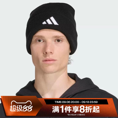 滔搏adidas阿迪达斯男女简约舒适针织运动休闲帽子JM0428
