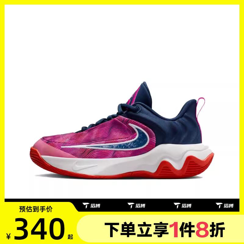 滔搏NIKE耐克大童鞋IMMORTALITY 4 SE 运动训练篮球鞋IH7662-600