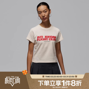 滔搏NIKE耐克女子运动休闲训练针织衫短袖T恤IF3573-110