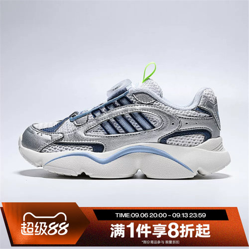 滔搏adidas阿迪达斯三叶草小童鞋OZMILLEN经典运动休闲鞋KJ6657