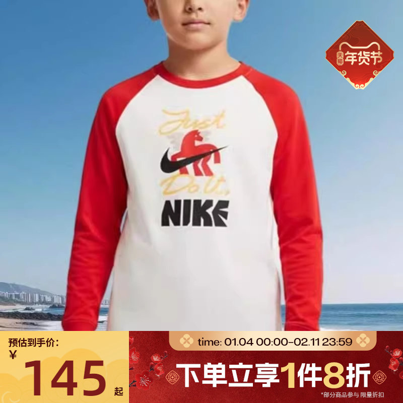 滔搏NIKE耐克小童运动休闲长袖T恤NY2612155PS-001,运动服/休闲服装,运动T恤,淘宝优惠券,粉丝福利购,淘宝优惠卷