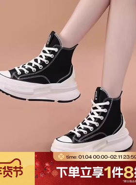 滔搏converse匡威中性时尚高帮系带运动帆布鞋A00869C