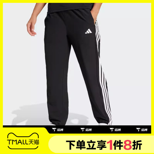 滔搏adidas阿迪达斯女子训练裤束脚裤运动休闲修身梭织长裤JI8313