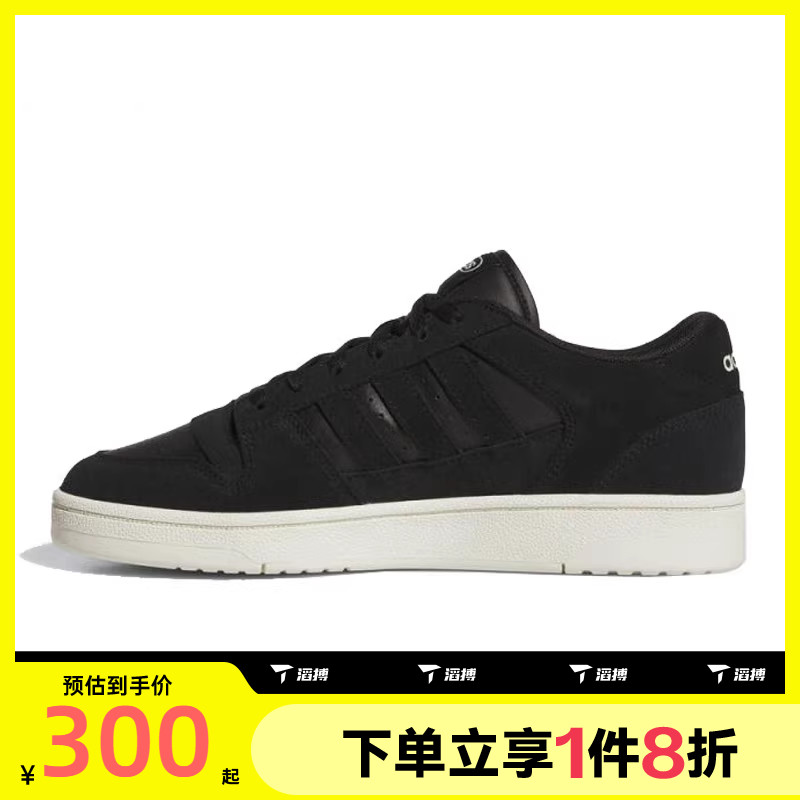 滔搏adidas阿迪达斯男女鞋经典休闲篮球风运动训练板鞋JS3388