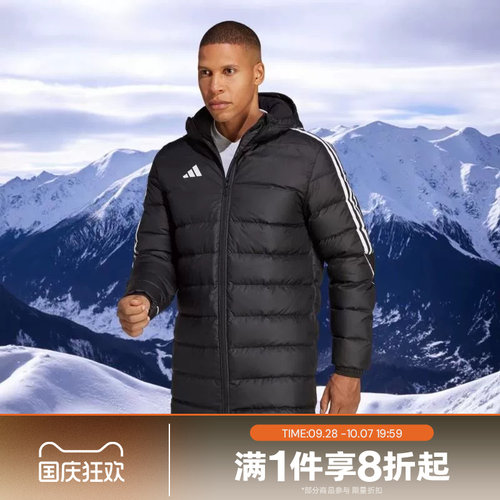滔搏adidas阿迪达斯男子保暖加厚长款运动连帽足球羽绒服HS7238