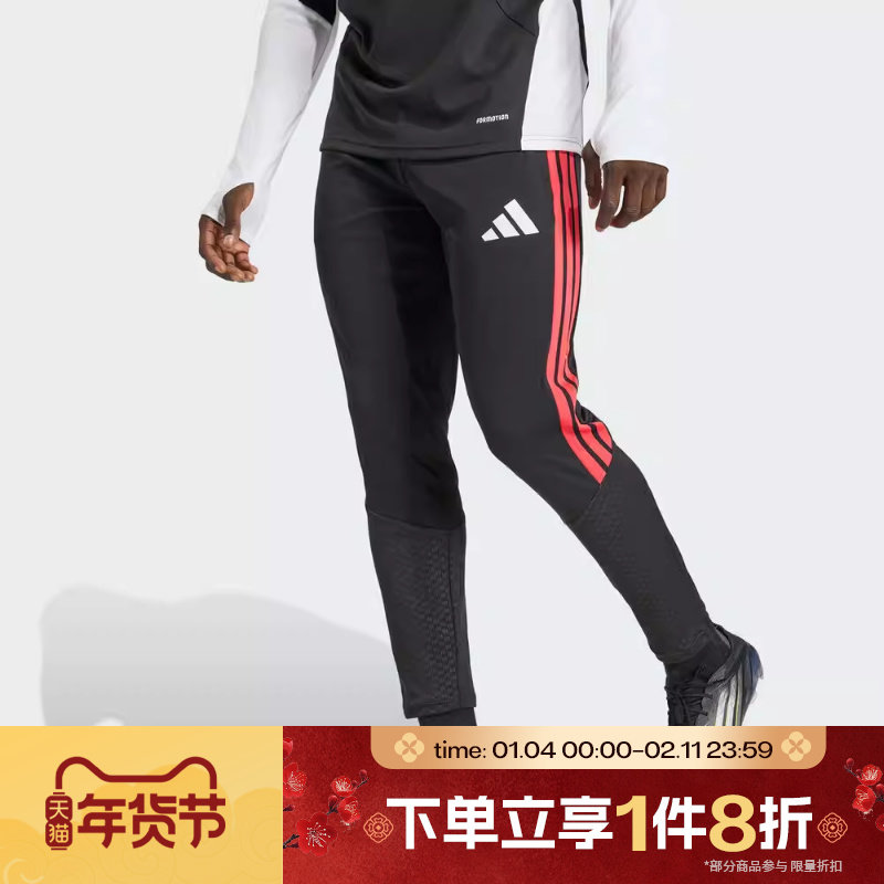 滔搏adidas阿迪达斯男子运动休闲针织长裤KA5122,运动服/休闲服装,运动长裤,淘宝优惠券,粉丝福利购,淘宝优惠卷