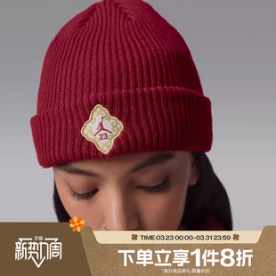 滔搏NIKE耐克男女运动休闲帽子保暖针织冷帽IR0192 613