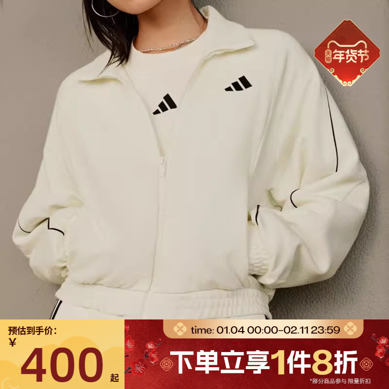 滔搏adidas阿迪达斯女子针织垂坠挺阔运动休闲宽松夹克外套KC0017,运动服/休闲服装,运动茄克/外套,淘宝优惠券,粉丝福利购,淘宝优惠卷