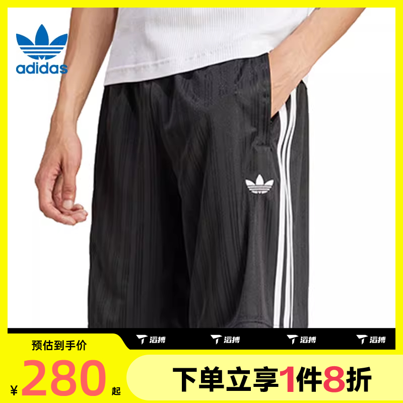 滔搏adidas阿迪达斯三叶草男子运动休闲短裤JC6245