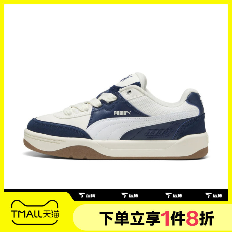 滔搏puma彪马男鞋女鞋厚底面包鞋运动滑板鞋休闲鞋40049709