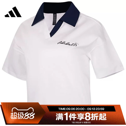 滔搏adidas阿迪达斯女子学院风POLO衫翻领短袖T恤JM8789