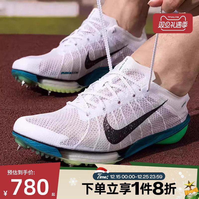 滔搏NIKE耐克男子AIR ZOOM轻便舒适运动训练跑步鞋FD8411-100