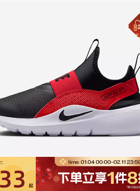 滔搏NIKE耐克小童鞋FLEX RUNNER 4运动休闲鞋IF2894-606