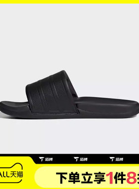 滔搏adidas阿迪达斯男女鞋ADILETTE COMFORT运动休闲拖鞋HQ2467