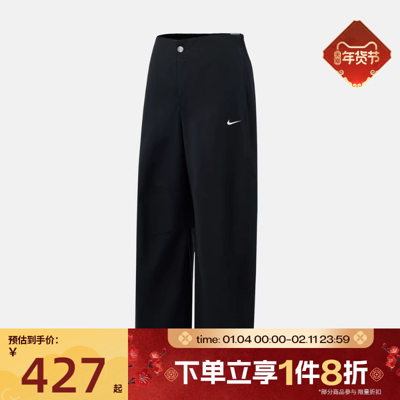 滔搏NIKE耐克女子九分裤刺绣小勾厚实梭织休闲长裤HV2087-010