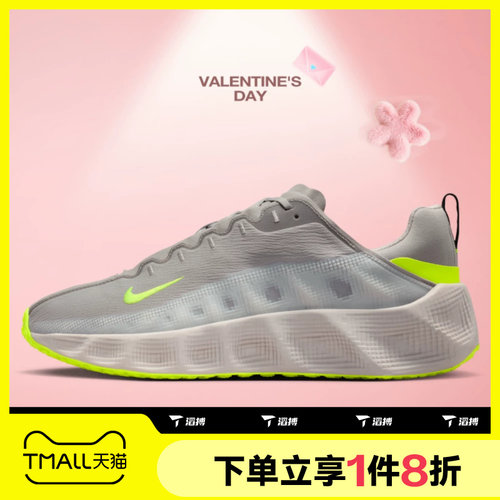 滔搏NIKE耐克男子AVA ROVER运动鞋休闲鞋DX4215-207
