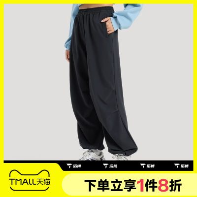 滔搏adidas阿迪达斯女子FAV PAR PNT2运动休闲长裤KS2851