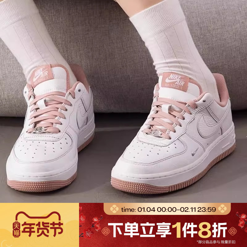 滔搏NIKE耐克女AIRFORCE 1 '07空军一号低帮运动休闲鞋IB6543-100,运动鞋new,运动休闲鞋,淘宝优惠券,粉丝福利购,淘宝优惠卷