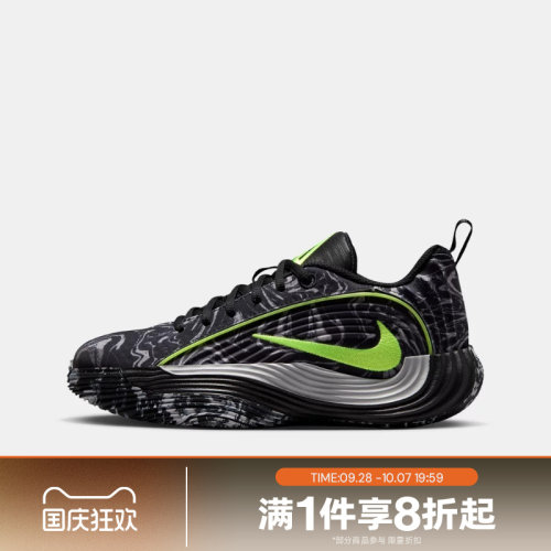 滔搏NIKE耐克大童GIANNIS IMMORTALITY 5运动休闲鞋IM7588-002