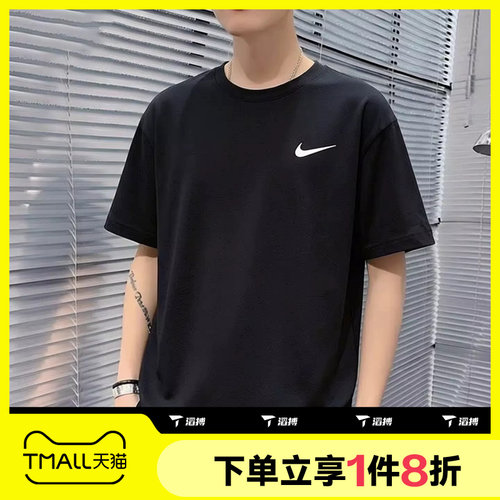 滔搏NIKE耐克男子DRI-FIT HYVERSE时尚百搭运动T恤DV9840-010