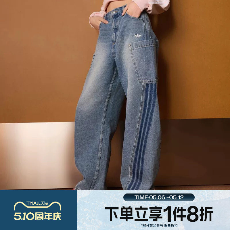 滔搏adidas阿迪达斯三叶草女子三条纹复古阔腿运动休闲长裤KR2628