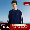 滔搏adidas阿迪达斯三叶草男子宽松圆领运动休闲套头衫 卫衣KG3899