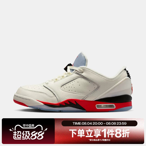 滔搏NIKE耐克男子JORDAN SIXTY PLUS运动休闲篮球鞋IH2047-100