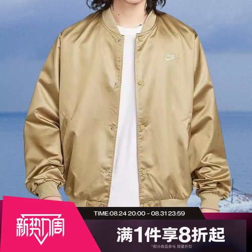 滔搏NIKE耐克男子运动休闲刺绣小标梭织立领夹克外套IF0728-297