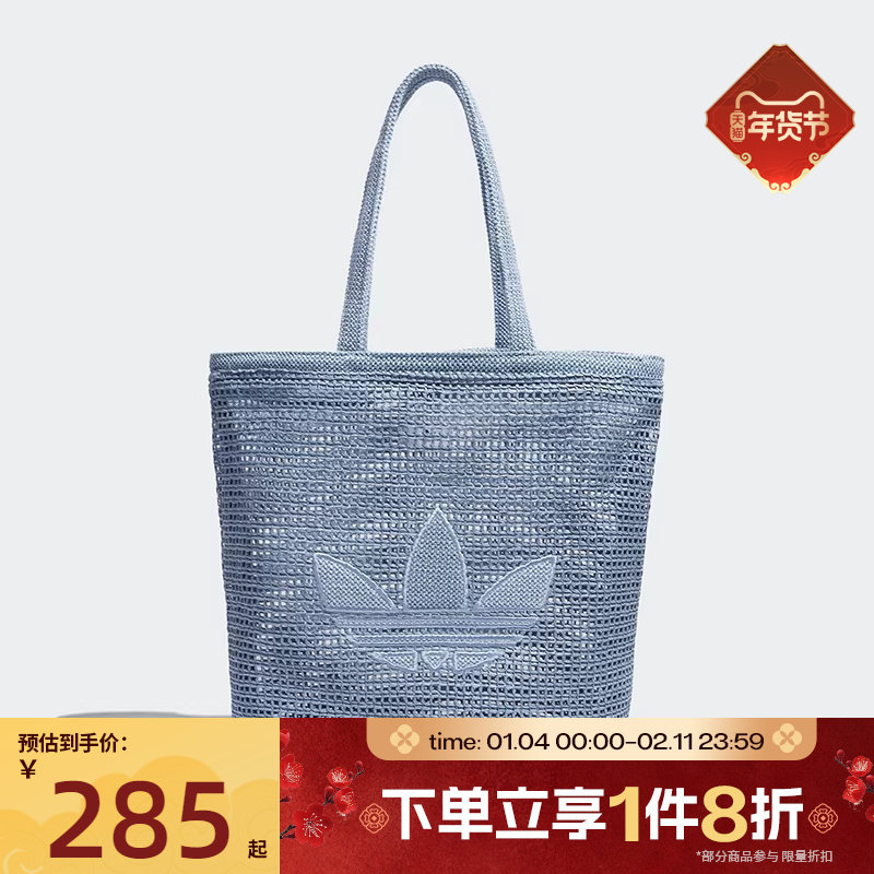 滔搏adidas阿迪达斯三叶草男女单肩包镂空休闲慵懒风托特包KW2006,运动包/户外包/配件,单肩背包,淘宝优惠券,粉丝福利购,淘宝优惠卷