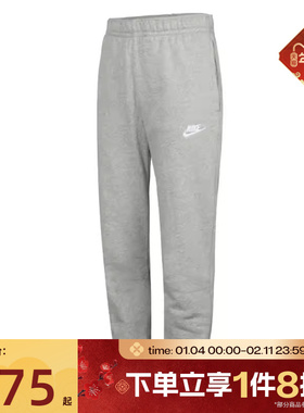 滔搏NIKE耐克男子灰色卫裤束脚针织运动休闲长裤BV2738-063