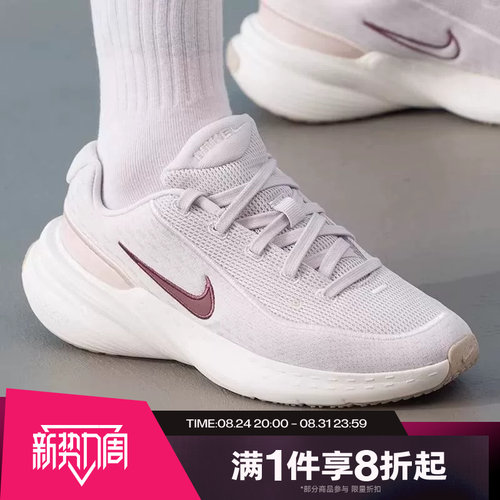滔搏NIKE耐克女子UPLIFT SC运动训练缓震跑步鞋IB2766-007