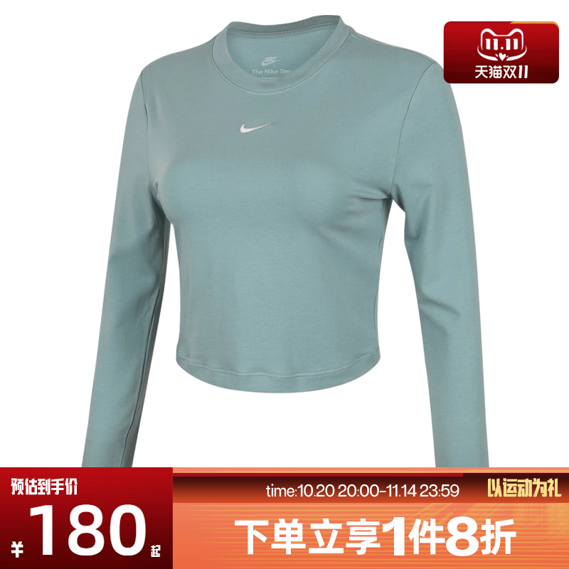 滔搏NIKE耐克女子短款长袖上衣休闲刺绣针织打底衫HF5323-018