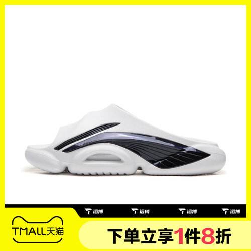 滔搏LI-NING李宁男子反伍SLIDE运动休闲拖鞋ABTW001-3