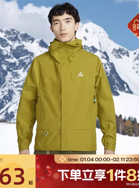 滔搏NIKE耐克男女ACG户外训练跑步运动外套DV9416-390