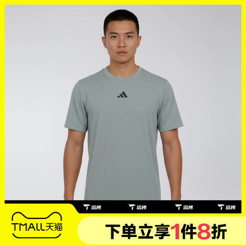 滔搏adidas阿迪达斯男子训练健身服运动休闲短袖T恤KE9938