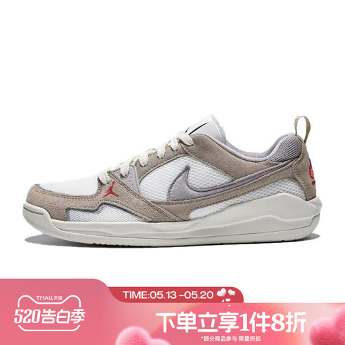 滔搏NIKE耐克男鞋JORDAN CMFT ERA复古运动训练篮球鞋HJ6777-102