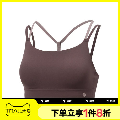 滔搏LI-NING李宁女子运动BRA内衣AUBW022-5