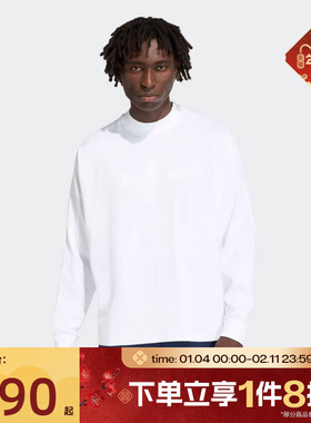 滔搏adidas阿迪达斯三叶草男子运动休闲长袖T恤KD6576