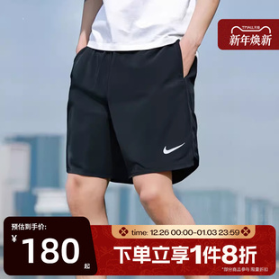 010 DV9345 滔搏NIKE耐克男子黑色短裤 训练跑步运动休闲梭织五分裤