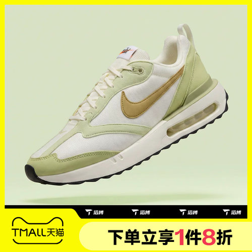 滔搏NIKE耐克男鞋AIR MAX DAWN复古运动休闲跑步鞋DM0013-106
