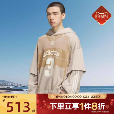 滔搏adidas阿迪达斯三叶草男子运动休闲连帽套头衫卫衣KC2608