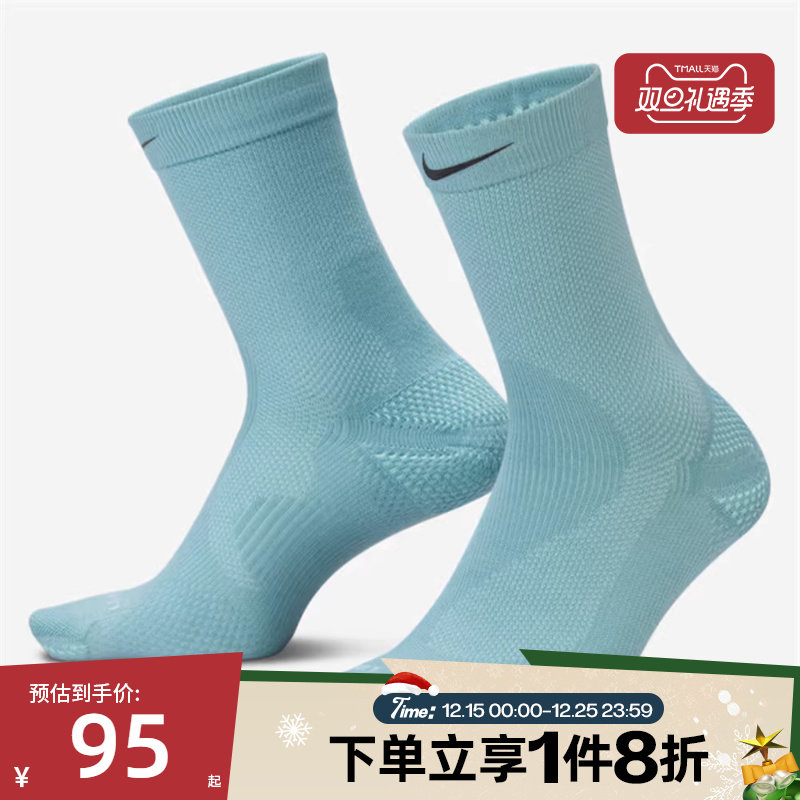 滔搏NIKE耐克男女U NK WOOL RUN CREW 1PR - 200休闲袜IF2509-017