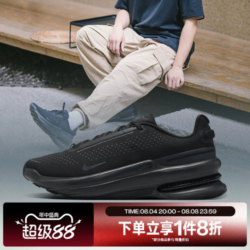 滔搏NIKE耐克男鞋AIR ZOOM UPTURN SC休闲鞋IB2746-002