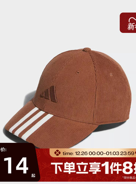 滔搏adidas阿迪达斯男女帽运动帽休闲棒球帽鸭舌帽KR0337