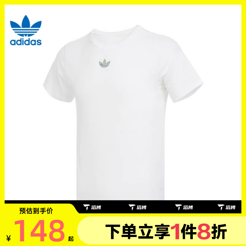 滔搏adidas阿迪达斯三叶草大童运动休闲短袖T恤JY8374