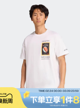 滔搏adidas阿迪达斯男子NG U AR F GFX T运动休闲短袖T恤KC2349