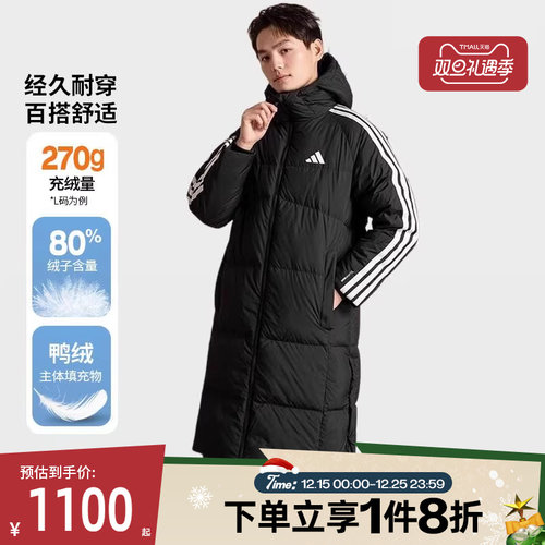 滔搏adidas阿迪达斯男子长款保暖外套宽松运动休闲羽绒服KC2498
