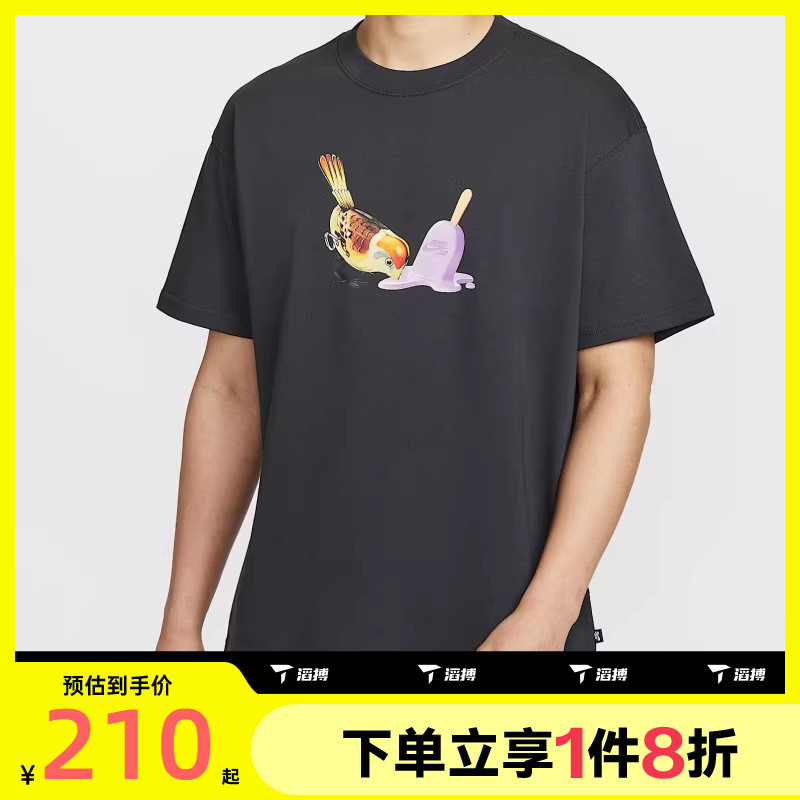 滔搏NIKE耐克男子运动休闲短袖T恤HJ0819-045